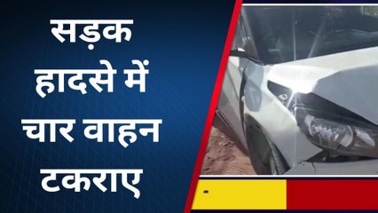 दांतारामगढ़: राष्ट्रीय राजमार्ग पर एक साथ भिड़े चार वाहन, देखिए हादसे की ये तस्वीरें