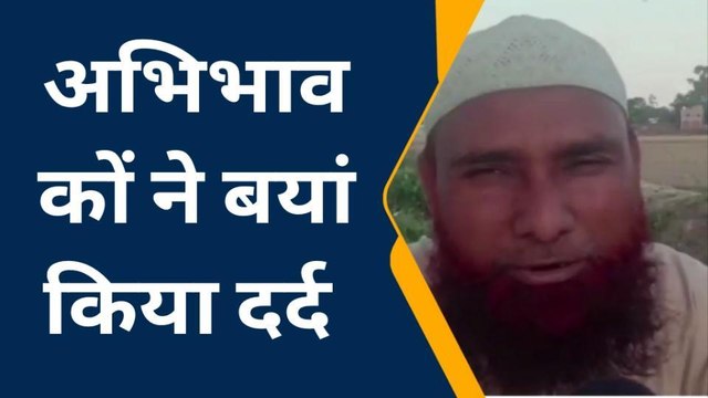 अम्बेडकरनगर: कॉपी-किताब का मूल्य बढ़ने से अभिभावक परेशान