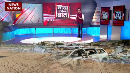LAKH TAKE KI BAAT : 8 करोड़ आबादी वाला अमेरिका दहशत में डूबा