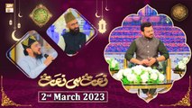 Naat hi Naat - Naimat e Iftar - Shan e Ramzan - 2nd April 2023 - ARY Qtv