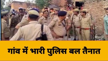बिजनौर: भूमि विवाद में चाचा ने भतीजे को लाठी डंडों से पीटा, उपचार के दौरान मौत