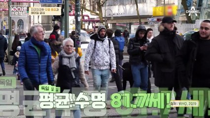 무릎 통증 해결을 위해 독일에 방문하다♨ 의료 선진국 독일의 통증 해방 솔루션은?