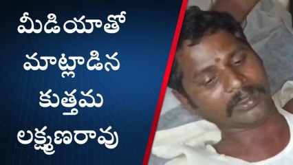 పలాస: మంత్రి ప్రోద్బలంతోనే నా హత్యకి కుట్ర... టీడీపీ నేత ఆరోపణలు