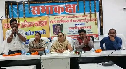 पद्मश्री फुलबासन बाई ने स्वयं सहायता समूह के महिलाओं से को बात