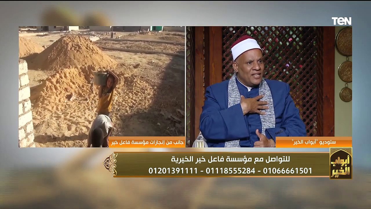 كيف تكون من الفائزين في رمضان.. وجهود مؤسسة "فاعل خير" الخيرية لمساعدة المحتاجين | أبواب الخير
