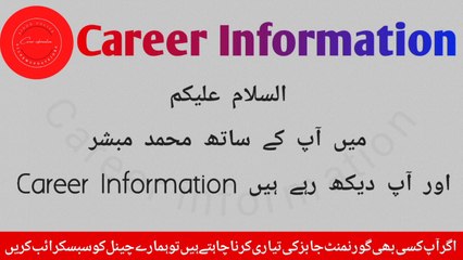 Special Police Force SPD 490 Final Medical Update | Medical ki Date haagai