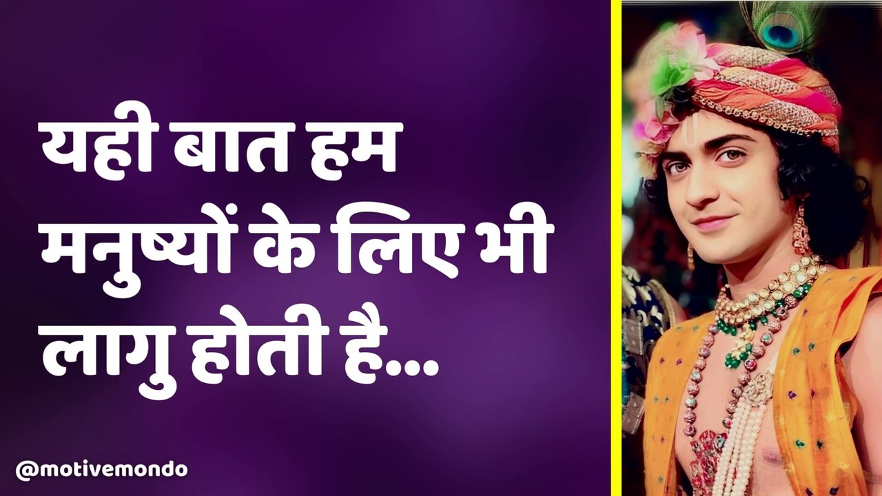 आप जीवन में सामर्थ्य हैं क्योंकि | Best Motivational Video