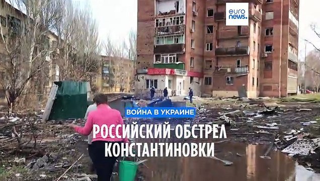 Российский удар по Константиновке: 6 погибших, не менее 10 раненых