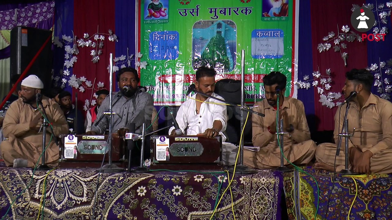 Al Madad Ya Ghous-e-Azam Al Madad Ya Dastgeer - Parvez Alam Qawwal