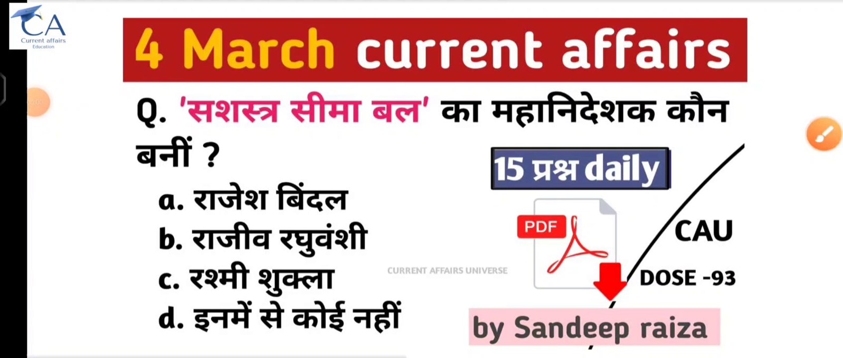 CAU Dose 93 | 4 March  2023 current affairs | daily current affairs| current affairs in Hindi