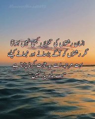 Quotes | Deeplines | Poetry