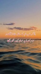 Quotes | Deeplines | Poetry