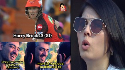 IPL 2023 SRH Fans Slams The Most Expensive Player | Telugu OneIndia