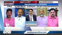 'ഇങ്ങനെ കളങ്കിതരും ക്രൂരന്മാരുമായ പൊലീസുകാർ സേനയിൽ ഉണ്ടാവില്ലെന്നതാണ് ഇടത് സർക്കാർ നയം'