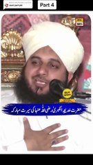THE BEST MOLANA SAHIB