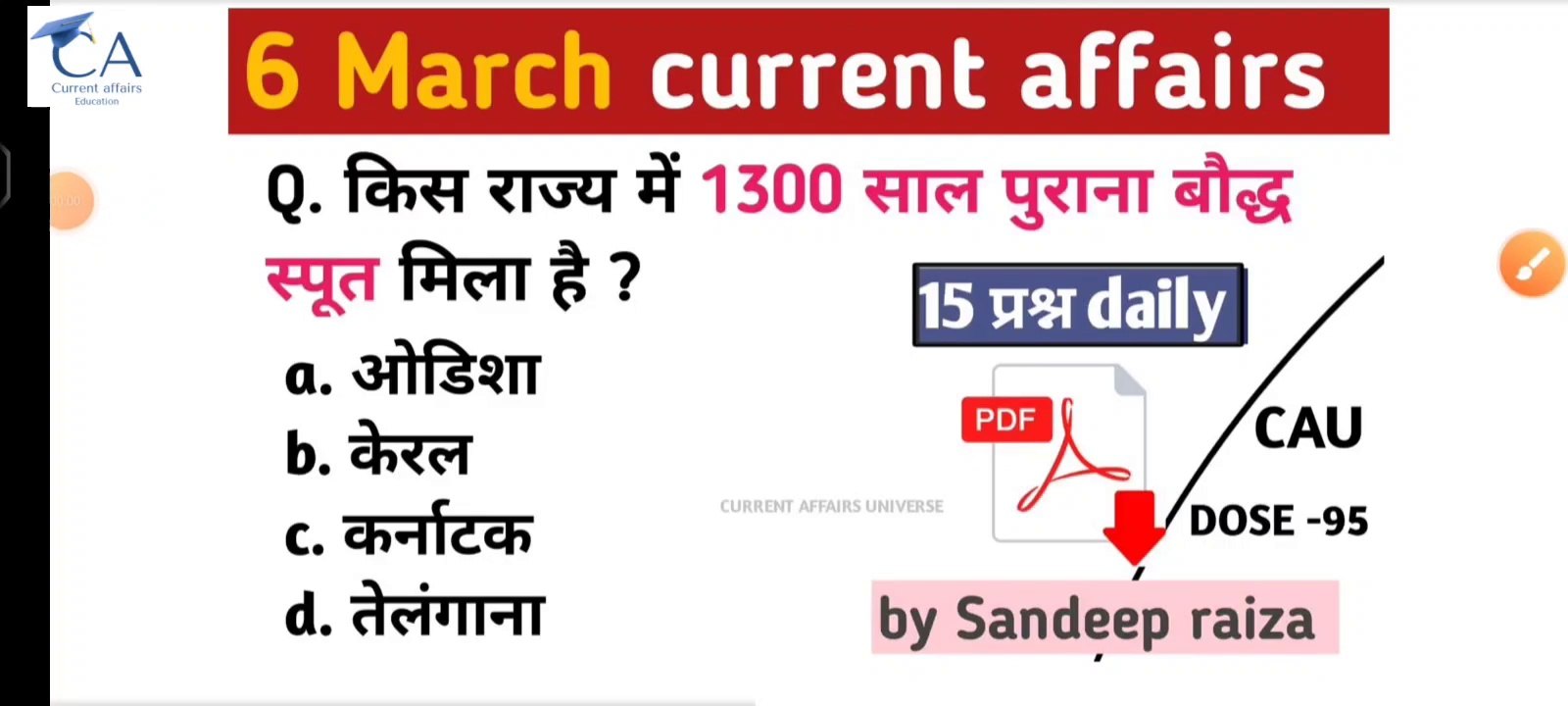 CAU Dose 95 | 6 March  2023 current affairs | daily current affairs| current affairs in Hindi