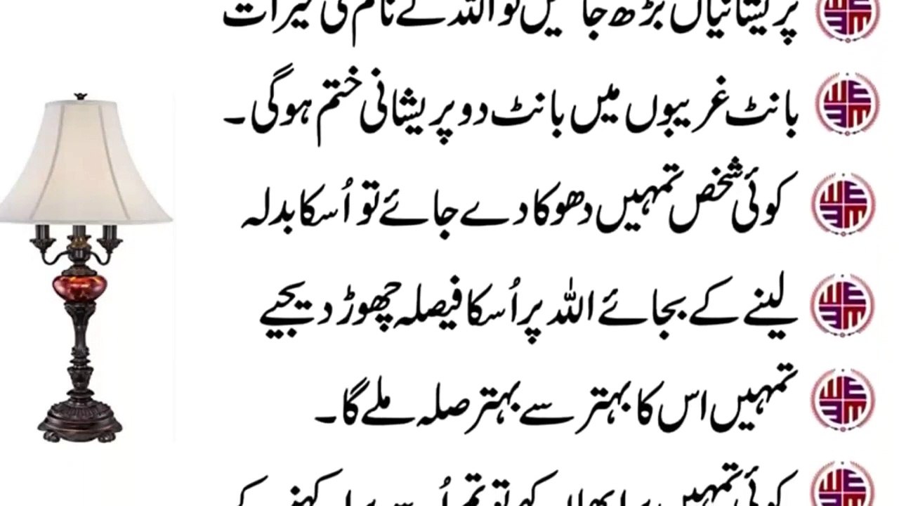 Ghar Mein Chori Ho Jaye To Foran Yeh Kaam Kar Lo Cheez Mil Jaye Gi _hakeemluqmankibaatain