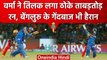 Tilak Varma Batting | 20 साल के Tilak Varma ने बचाई Mumbai Indians की लाज | IPL 2023 |वनइंडिया हिंदी