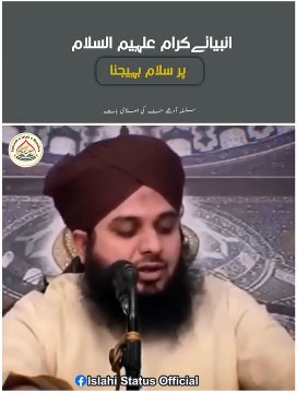 Ajmal raza qadri emotional bayan | Islamic Status | emotional bayan | Islamic Videoz