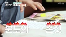 동일&일민 부자의 듀엣곡 파트 쟁탈전과 녹음 현장 TV CHOSUN 230402 방송