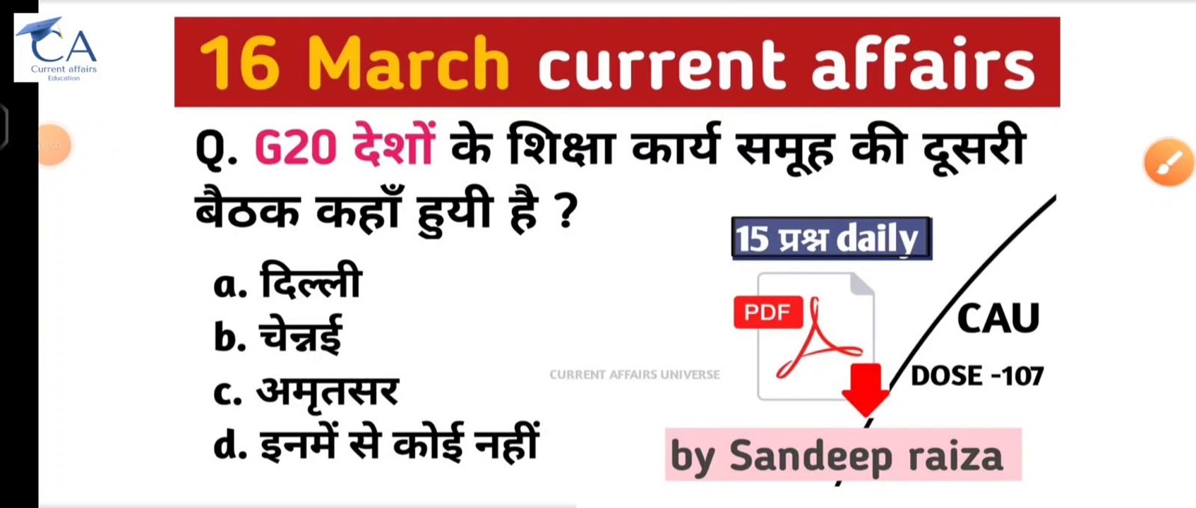 CAU Dose 105 | 16 March  2023 current affairs | daily current affairs| current affairs in Hindi