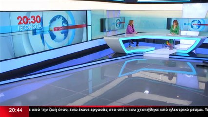 Η Βουλευτής ΝΔ Φθιώτιδας, Ελένη Μακρή στο STAR