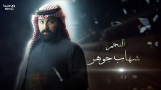 مسلسل النون وما يعلمون الحلقة 11