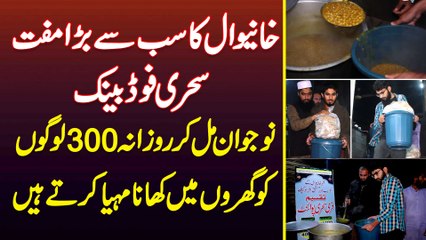 Khanewal Ka Sab Se Bara Free Sehri Food Bank - Daily 300 Loogon Ko Ghar Mein Khana Diya Jata Hai