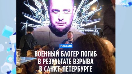 От взрыва в кафе в Санкт-Петербурге погиб один человек, 25 пострадали