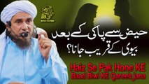 Menses / Periods / Mahwari / Haiz Ke Baad Humbistari | Ask Mufti Tariq Masood Sahab | Haiz Ke Masail | Aap Ke Masail Ka Hal