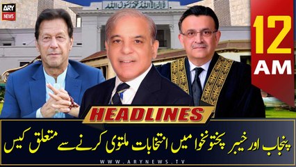 ARY News | Prime Time Headlines | 12 AM | 3rd April 2023