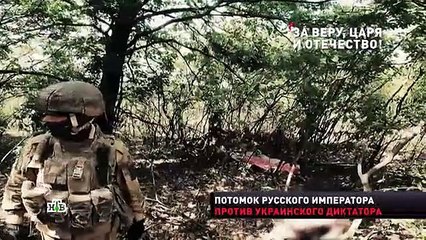 За веру, царя и отечество!