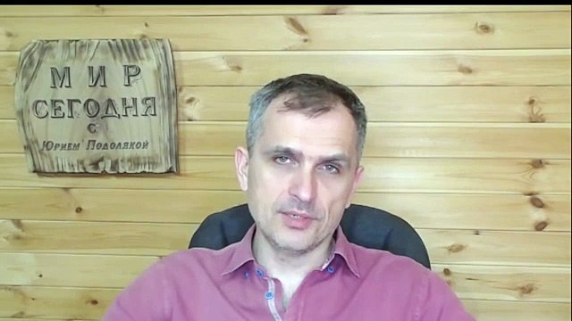 Юрий Подоляка. Вечерний выпуск (02.04.2023)