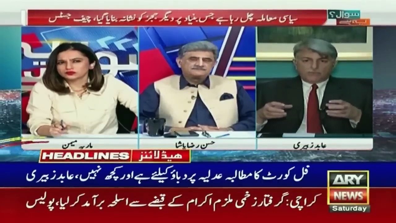 "Top Headlines from ARY News' Prime Time Bulletin at 8 AM on April 1st, 2023"
