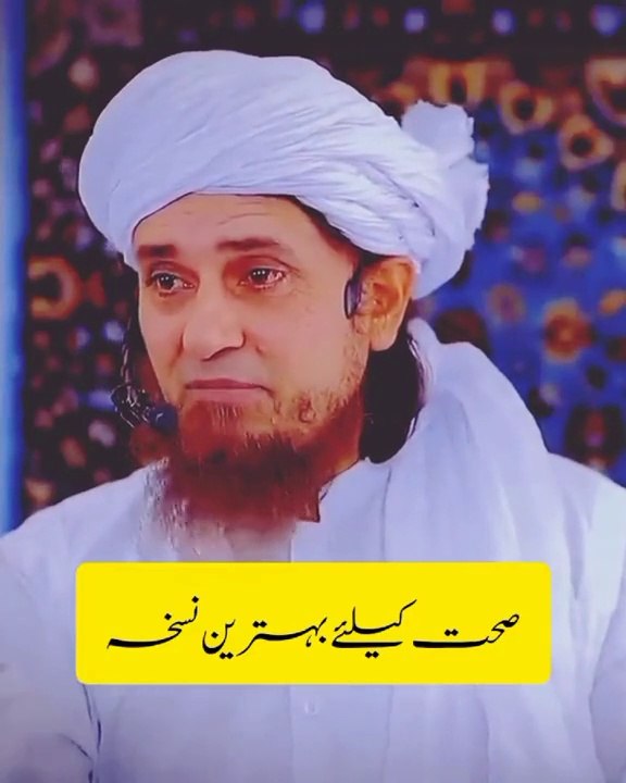 Islamic bayan Ramzan
