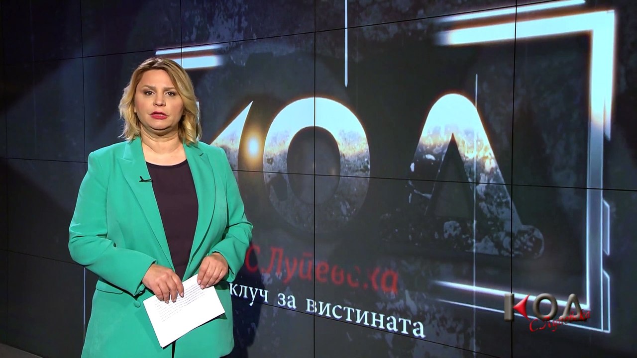 Татко во потрага по тајно изнесување ќерка од Македонија Низ 6 држави, повеќе од 8 месеци, татко од Скопје се обидува да добие право да го чува своето дете од брак со Украинка. Со скромна помош од македонските институции.