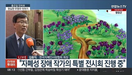 [출근길 인터뷰] 드라마 신드롬 이후…현실판 우영우 이야기 들어보실래요?