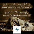 Dailymotion viral Urdu poetry Urdu shayari Urdu adab