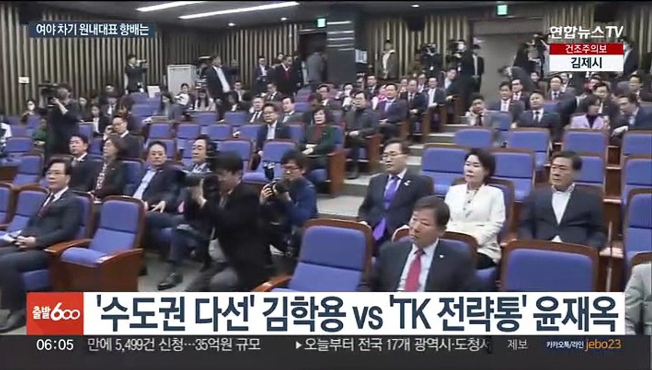 여야 원내대표 선거, 정국 변수로…물밑 경쟁 '치열'