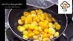 Imli Khubani ki Chatni Imli ki khatti meethi chutney recipe|Ramzan Special Apricot Tamarind Chatni
