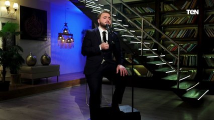 أمان | الزوج أمان "الحلقة الثانية  عشر"