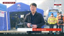 홍성 산불, 오늘 주불 진화 목표…헬기 17대 투입