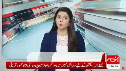 fruit and vegetables high price in Faisalabad