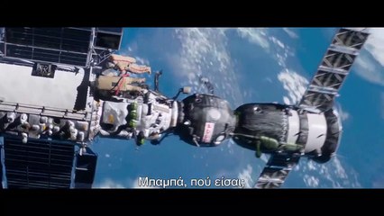 Διαστημικός Σταθμός Salyut-7 | movie | 2017 | Official Trailer