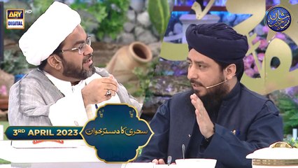 Shan-e- Sehr | Sehri Ka Dastarkhwan | Waseem Badami | 3rd April 2023