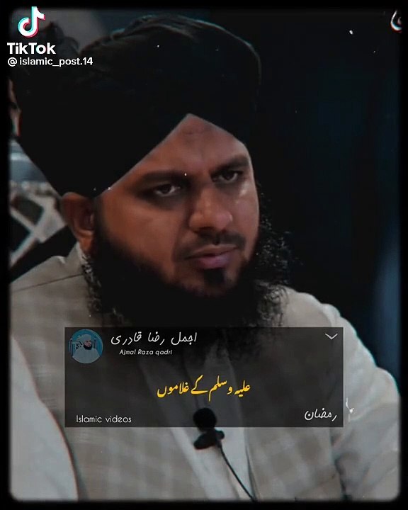 |Islamic Status|