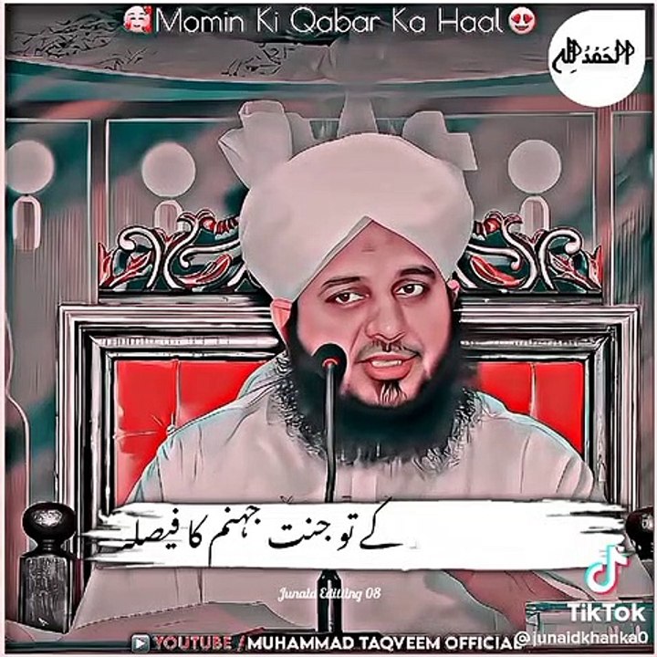 |♥️Islamic Status|♥️