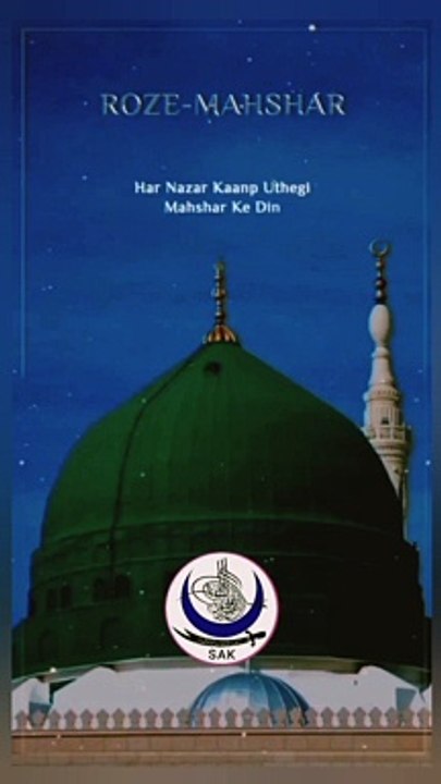 Huzoor roze-mehsher aayege... Shayari