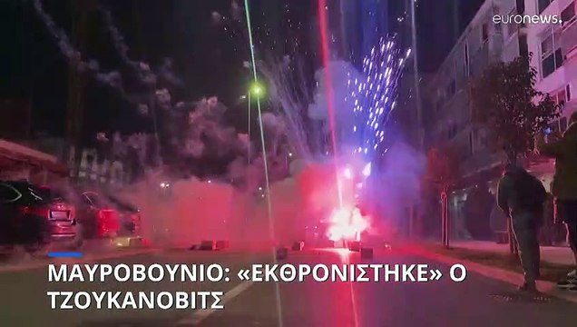 Προεδρικές εκλογές στο Μαυροβούνιο: «Εκθρονίστηκε» ο Τζουκάνοβιτς μετά από τρεις δεκαετίες