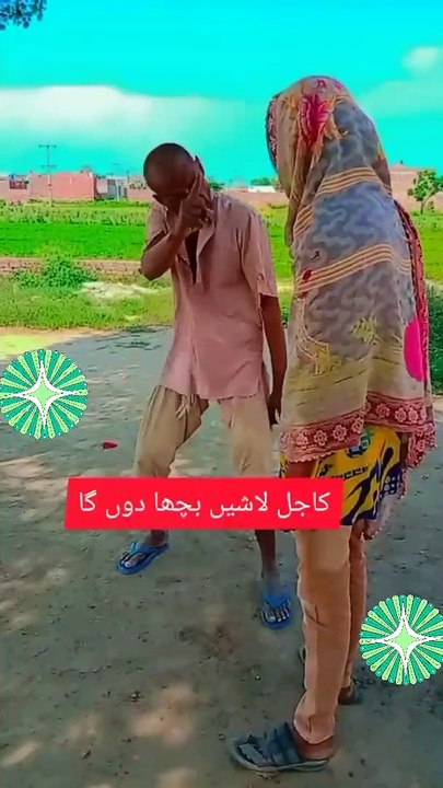 Funny video short